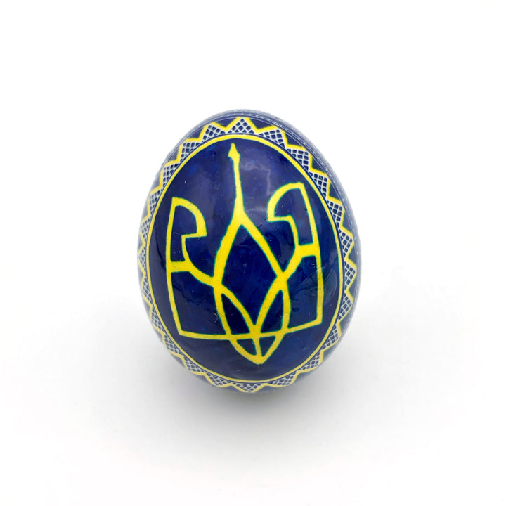 Blue and Yellow Pysanka Egg